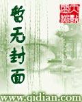 不聊斋