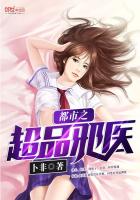 天价甜妻:夫人不好追
