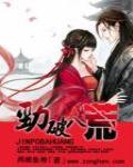 天命女帝