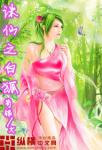 佳人如卿