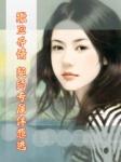 今时明月三国关