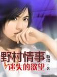血证