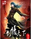 灵童见鬼实录